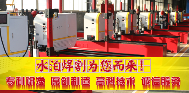 水泊領航-瓦楞板自動焊接機